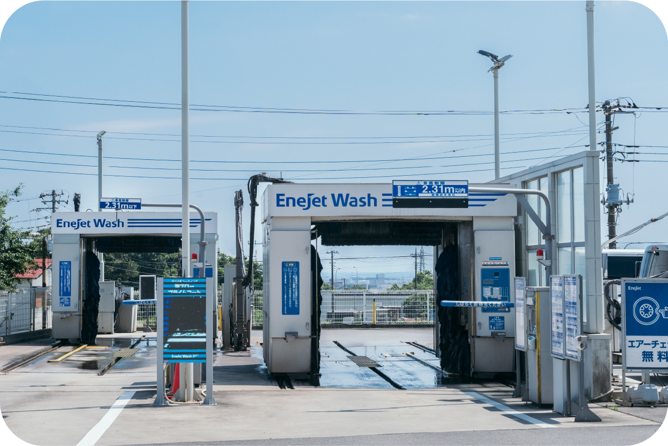 店舗案内｜昭和油業